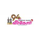 Virakesari - Annalakshmi